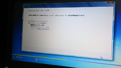 05　Windowsインストール